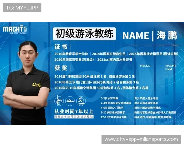 国际游泳教练在训练中使用更多科学恢复手段减少伤病，世界游泳教练员协会
